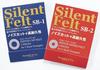 Silent Felt SB-1SB-2 Set for Vincent Bach Trumpet