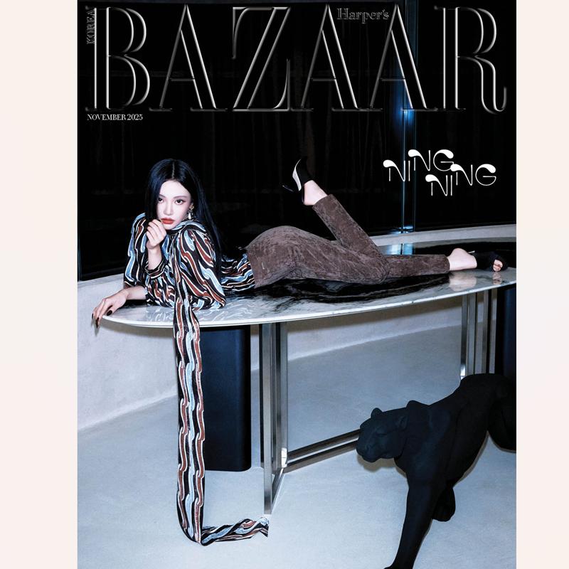 [Pre-order]BAZAAR - NINGNING(AESPA) Cover (NOV ISSUE 2025)