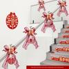 Wedding Stair Railing Décor Set: Groom & Bride's New Home Double Happiness Flowers