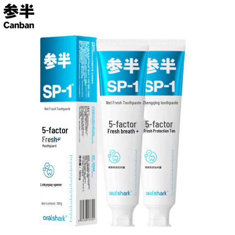 

Sanban Refreshing Rose Tea Toothpaste