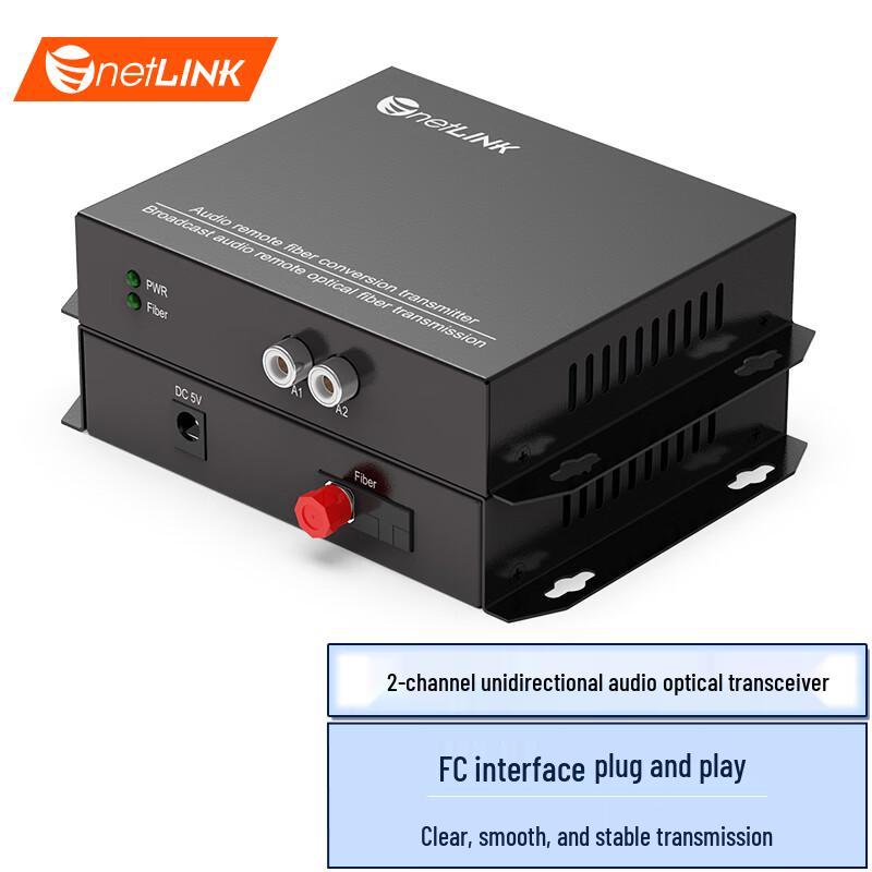 netLINK Audio Fiber Optic Extender Transceiver Pair 2-Channel Unidirectional