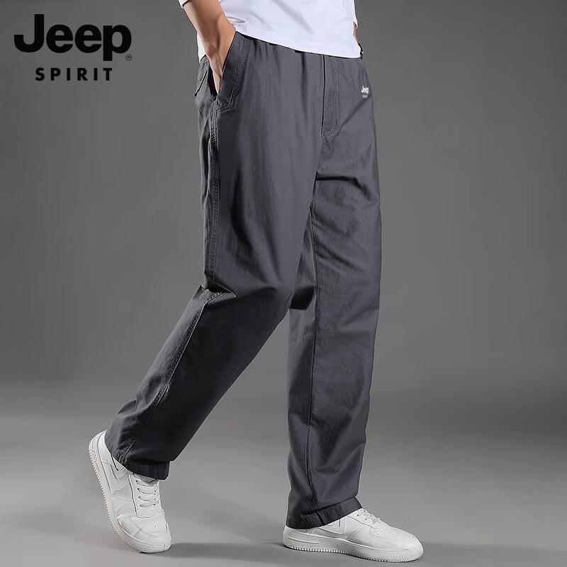 JEEP Men's Breathable Wide-Leg Casual Pants