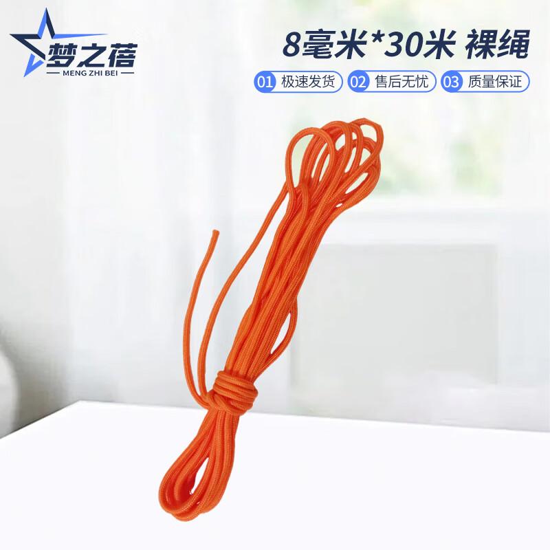 MengZhiBei 87-Style Lifebuoys & Rescue Ropes