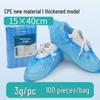 600-Pack Disposable CPE Shoe Covers