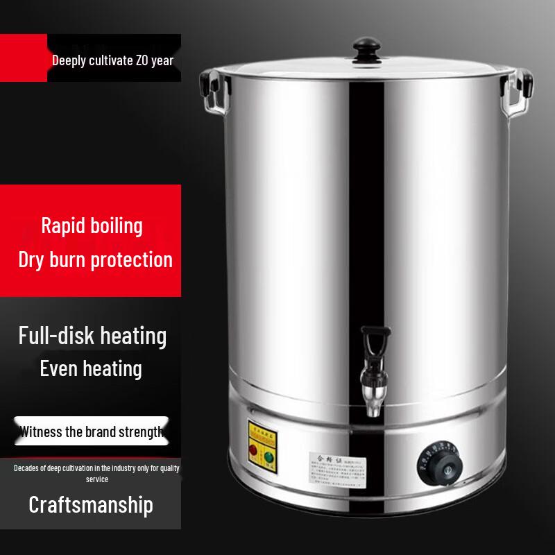 Yunshuang Commercial Electric Stainless Steel Hot Water Dispenser