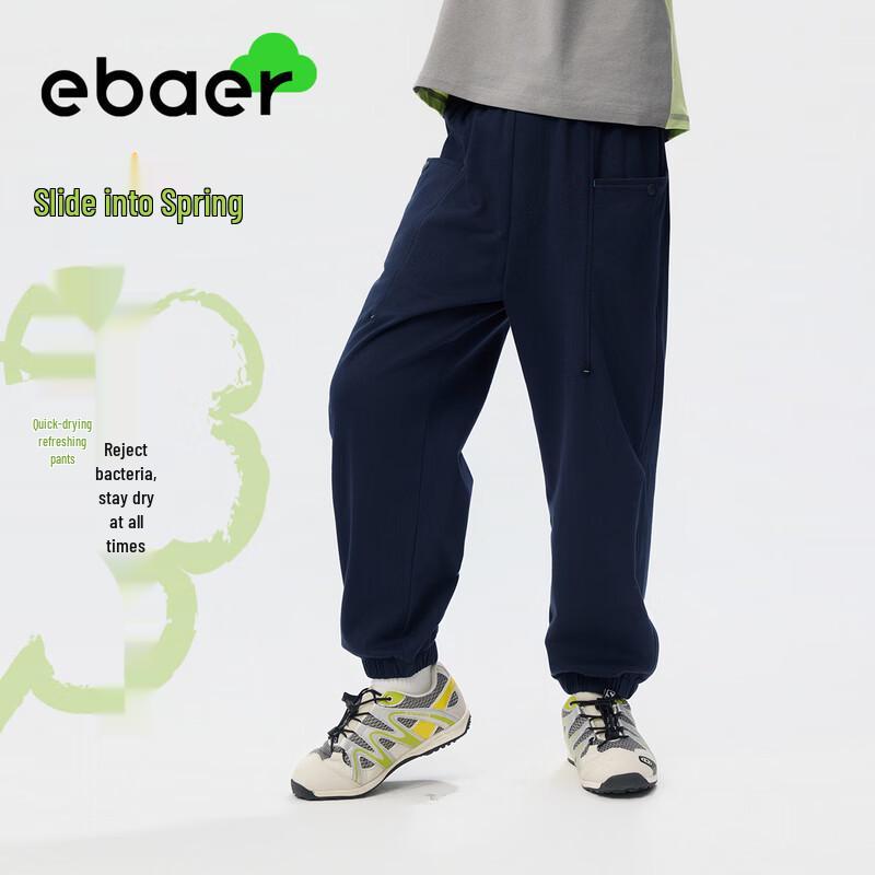 EBAER Kids  Unisex Cuffed Knit Sweatpants 130