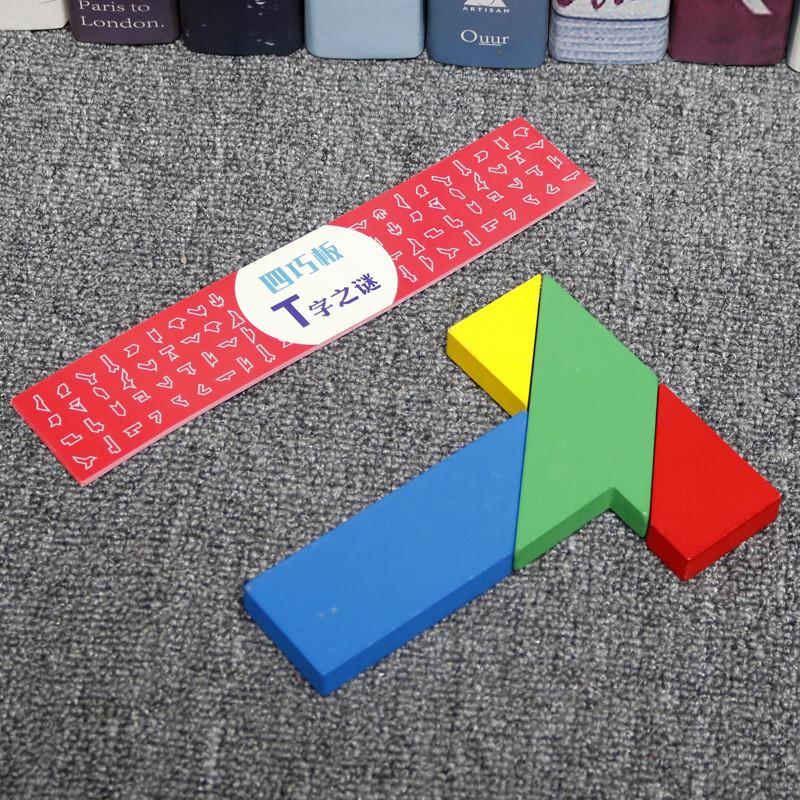 Novo Quebra-cabeça Tangram de Madeira em Forma de T Padrão Geométrico Montessori Alívio de Estresse Interação Familiar Brinquedos Educacionais para Adultos para Crianças