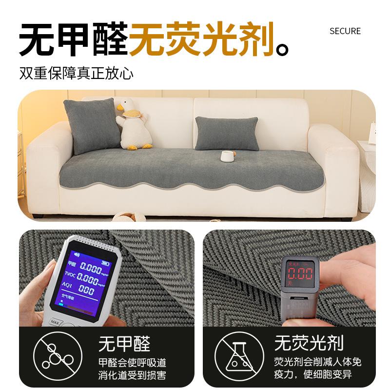 Exclusive Four-Season Universal  New Cover Sofa Cover Straight Row Three Seats And One Concubine Light Luxury High Seat Cushion