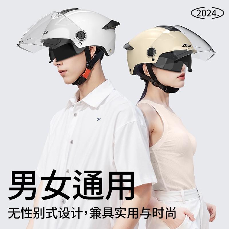 ABS Half Face Motorcycle Helmet With Dual Visor Electric Scooter Riders Unisex 3C Certified UV Protection