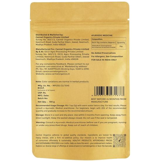 CARMEL ORGANICS Safed Musli Root Powder 100 Grams | Natural | Non-GMO | Siva Musli Podi/Shweta Musli Hudi | Chlorophytum Borivilianum