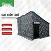 Wujun Car Side Camping Tent