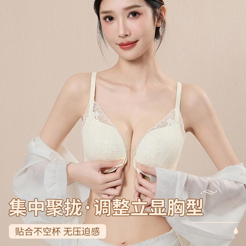 Sexy pure lace front buckle underwear women's small breasts gather and show large anti-sagging, breathable and comfortable back bra