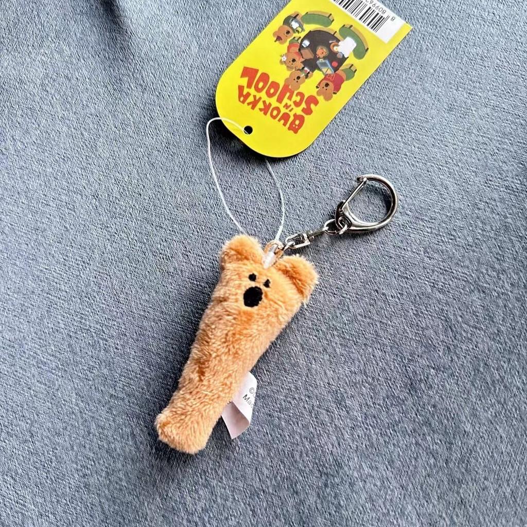 Koala Käse Plüsch Schlüsselanhänger mit weicher Baumwollfüllung für Kinder Sammler