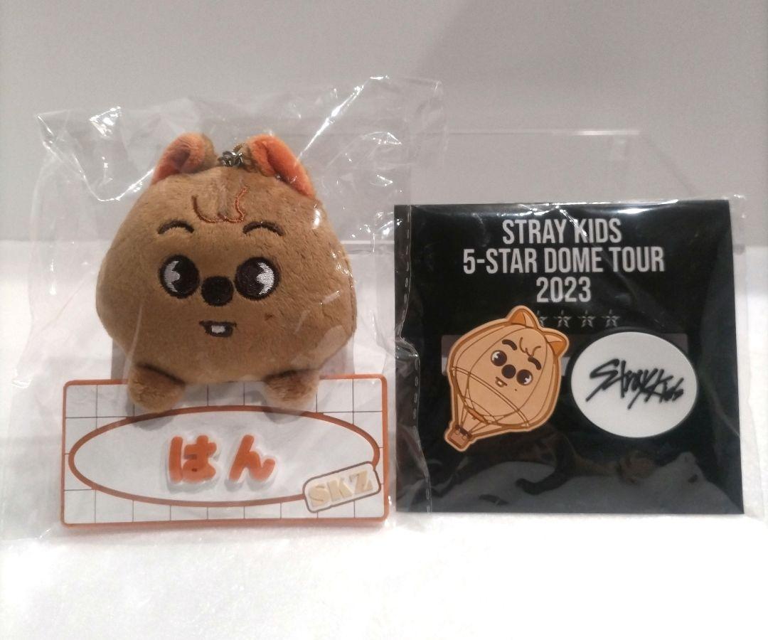 

[USED] straykids skzoo name bag charm Hank Okka Han