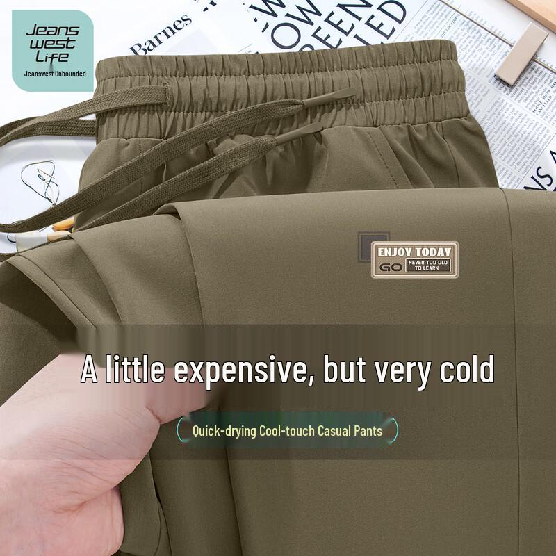 JEANSWEST LIFE Men s Quick-Dry Breathable Straight-Leg Casual Pants XL