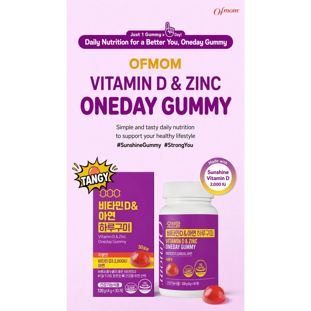 Ofmom Vitamin D & Zinc Daily Gummy Grapefruit Flavor a Delicious 30-day Supply X 3BOX