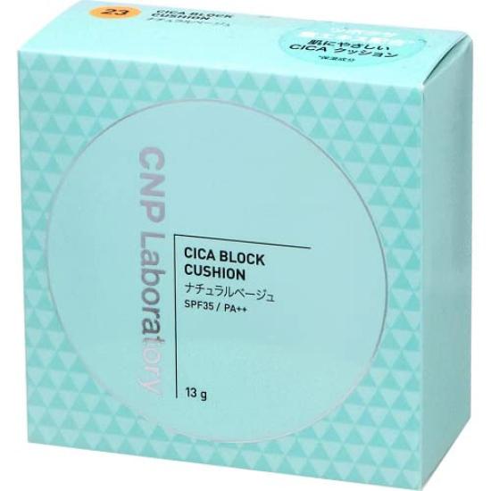 Ginza Stephanie CNP CICA Кушон 23 4500₽