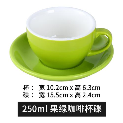 250ml Coffee Cup and Saucer Solid Color Ceramic Mug Milk Tea Cups Afternoon Tea Cup Milk Mugs Water Cups Tea Mug Coffee Mugs