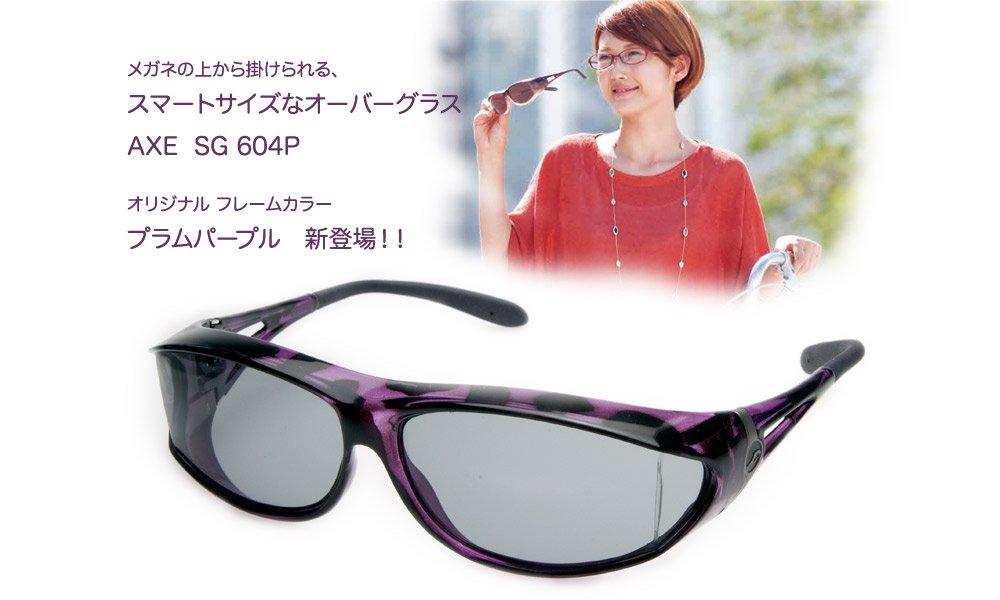 AXE Plum Purple Wear over glasses Polarized sunglasses Cataracts macular degeneration Pollen Prevention Driving Mountain climbing Fishing Bicycles