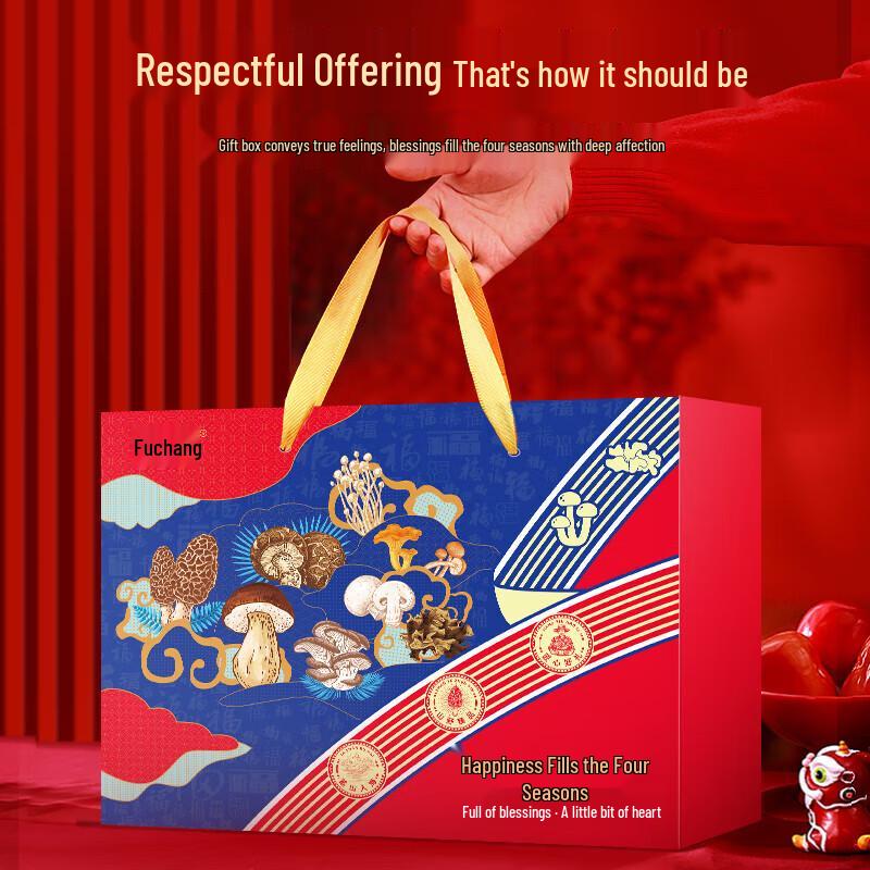 Fuchang Assorted Dried Mushrooms and Fungi Gift Set