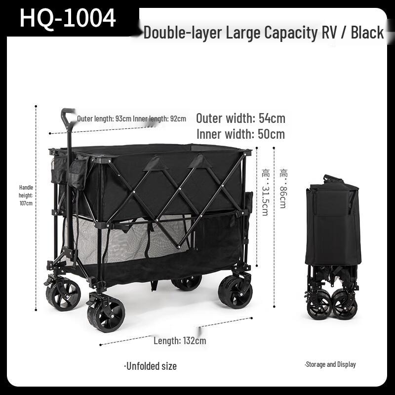 Lín Pàn Outdoor Foldable Double-Layer Camping Wagon with Trailer
