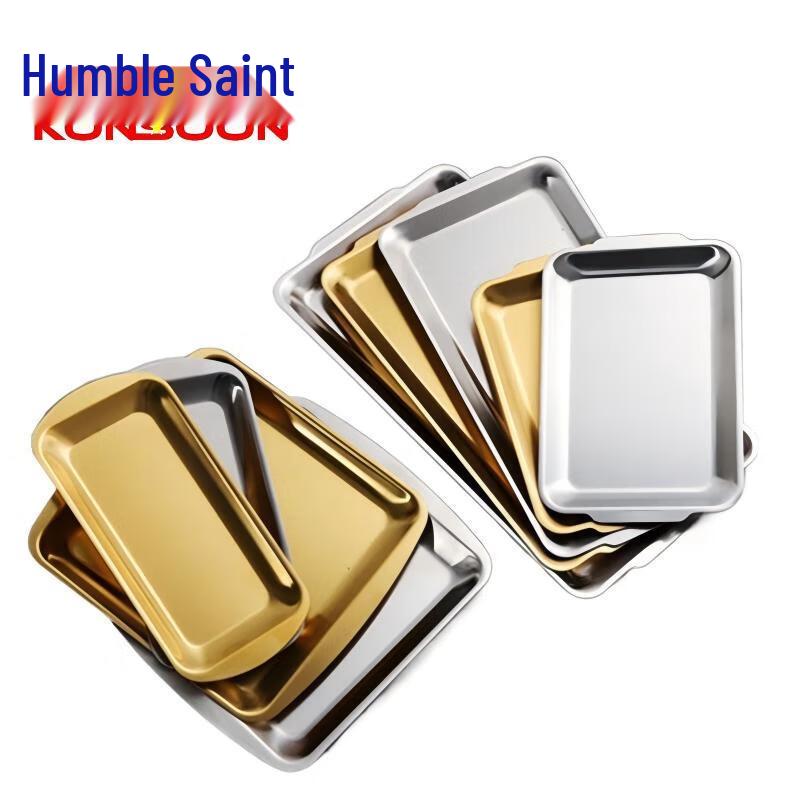 Qianxing Stainless Steel Golden BBQ Tray (2-Pack)