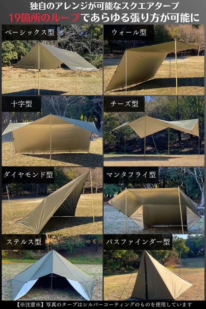 LUHANA Square Water Resistant Black or Silver 19 4mx4m 3mx3m 4mx3m Black Tarp, Flame-Retardant Polyester, (8000mm), Coating, Loops, Lightweight, /