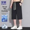 Men's Summer Drawstring Cropped Casual Pants