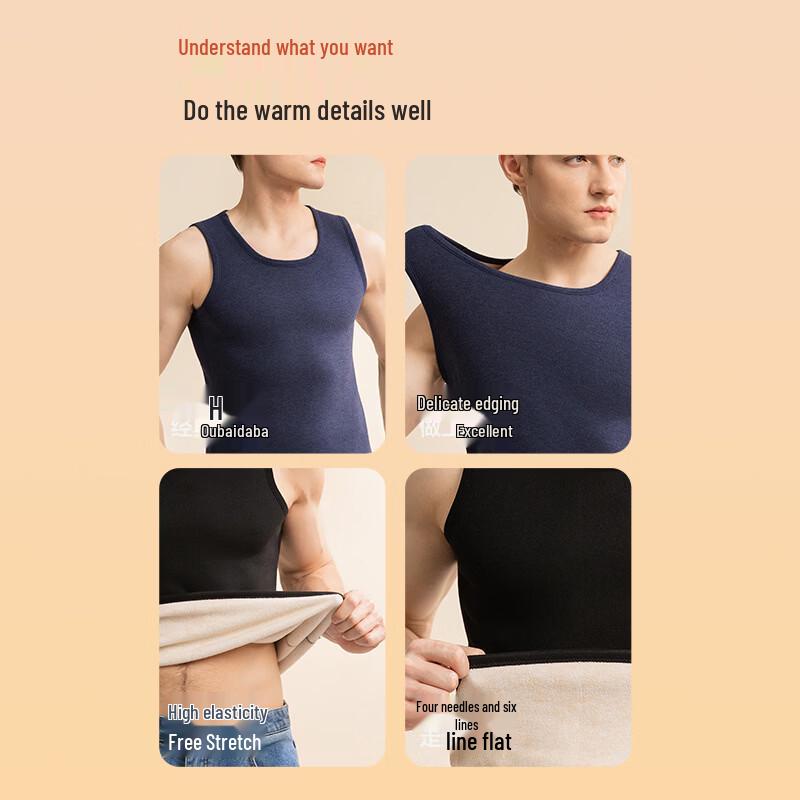 Men's Thermal Fleece-Lined Sleeveless Base Layer
