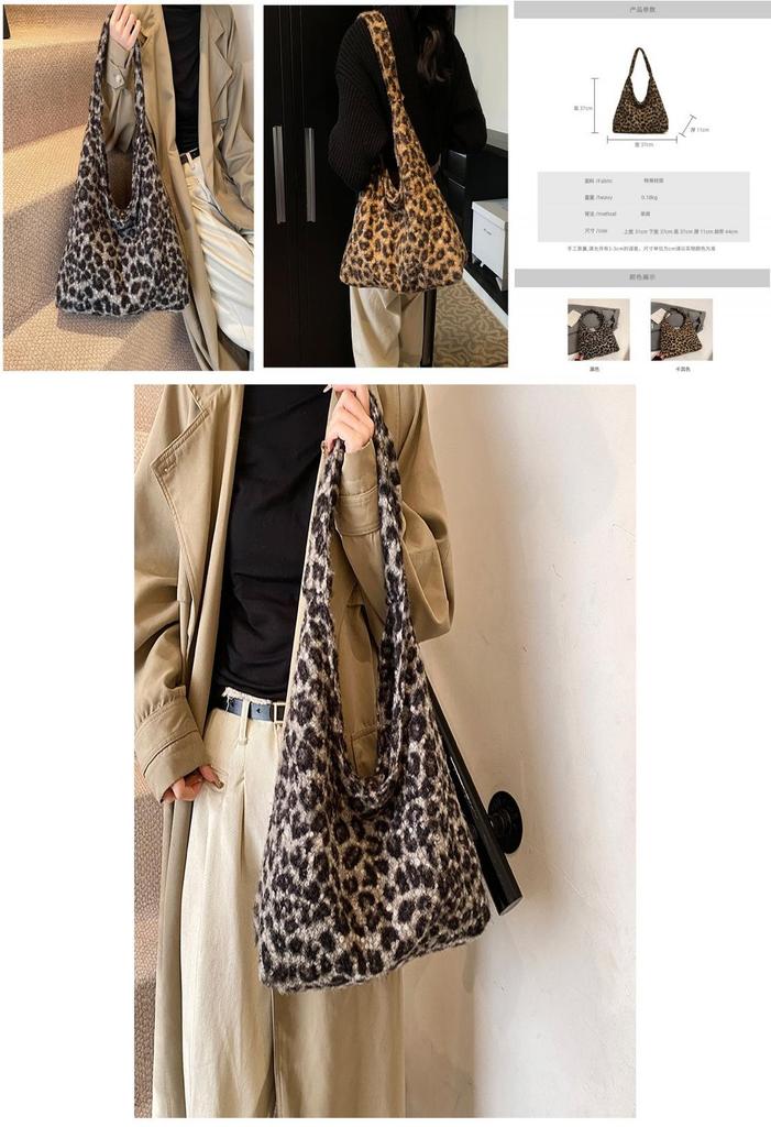 Stilvolle Leopardenmuster-Tragetasche mit großem Fassungsvermögen in Schwarz oder Khaki für den trendigen Weg zur Arbeit
