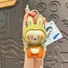 Face Changing Labubu Keychain Cute Cartoon Bag Pendant Doll Gift