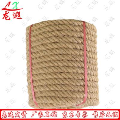 Tug-of-War Rope