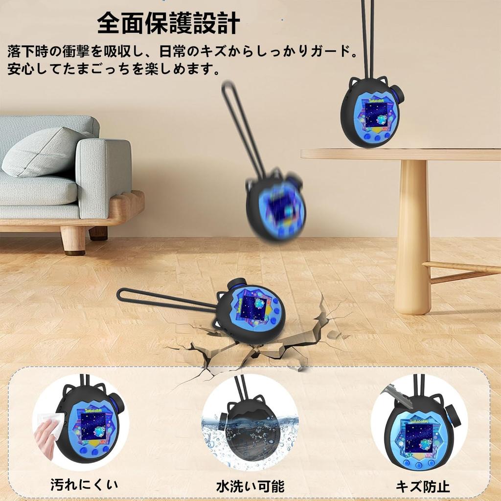 Protective Case for Tamagotchi Paradise with Zoom Dial Communication Shock Drop Full Protection Cover, Strap, Compatible, Silicone, Absorption,