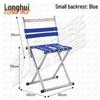 Longhui Portable Folding Stool with Backrest
