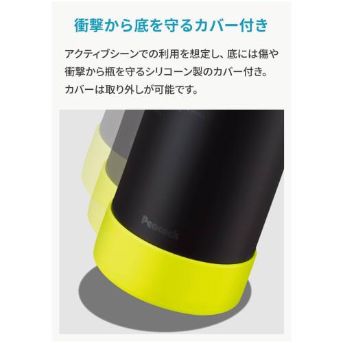 Peacock AJG-R150 BY Stainless Steel Water Bottle, 1.5L, Sports Drink Compatible, One-Touch Direct Drinking, Insulated, Black, Yellow