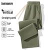 Men's Straight-Leg Casual Sport Pants