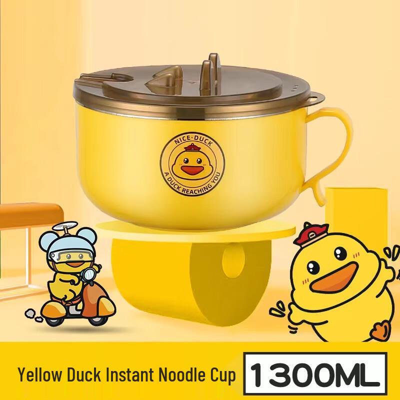 Jinyun 304 Stainless Steel Instant Noodle/Rice Bowl with Lid & Strainer (2-Pack)