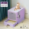 Large Foldable Enclosed Cat Litter Box with Odor Control Drawer Anti Splash Pet Toilet