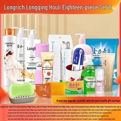 Longliqi 18-Piece Cleaning & Personal Care Gift Set