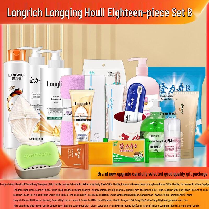 

Longliqi 18-Piece Cleaning & Personal Care Gift Set