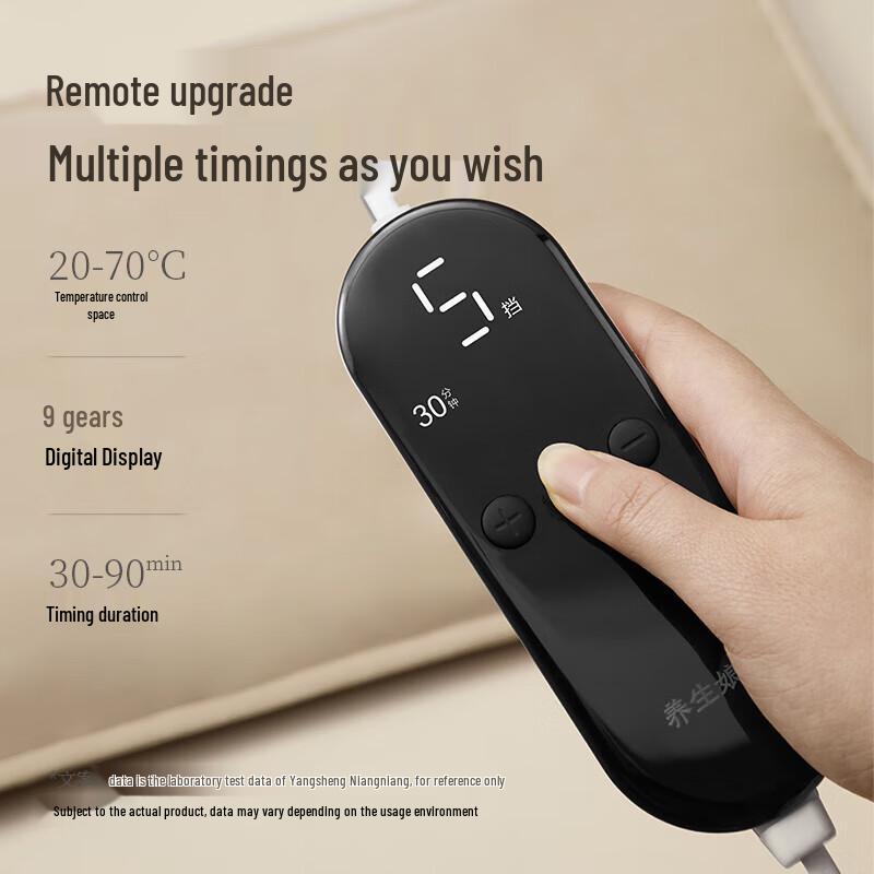 Zuodian X Yangshengnianniang Smart Electric Sea Salt Heating Pad