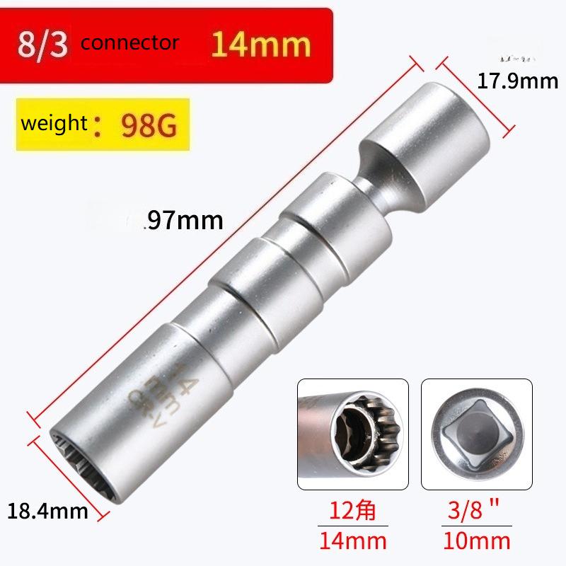 

14mm &16mm Thin Wall Magnetic Swivel Spark Plug Socket 3/8-Inch Drive 12-Point Spark Plug Socket Removal Tool Access