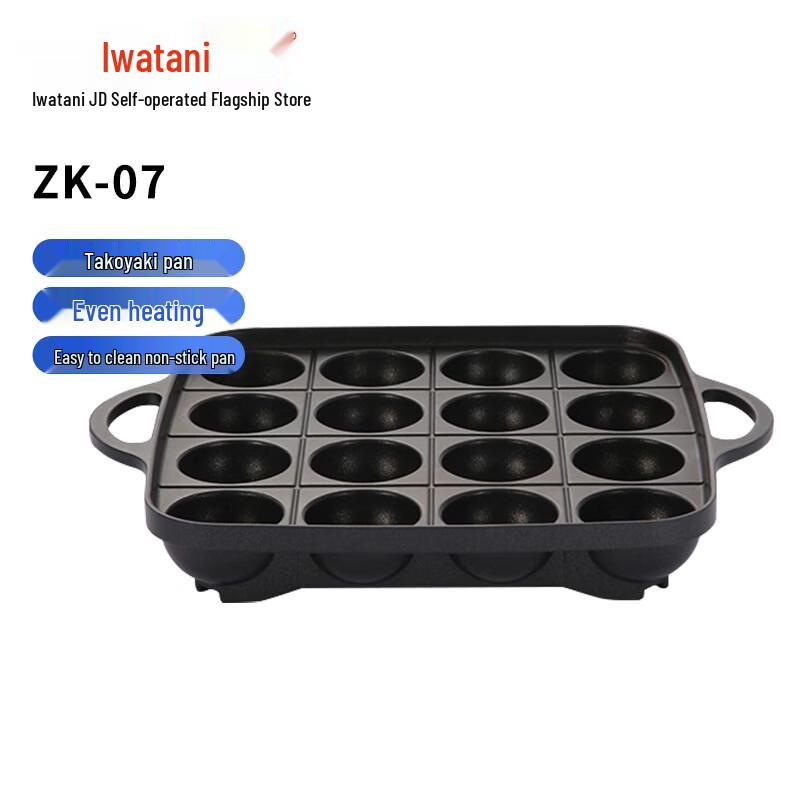 

Iwatani Takoyaki Grill Pan