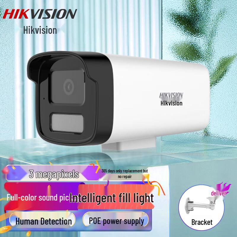 

HIKVISION 3MP PoE Dual-Light Full-Color Outdoor Bullet Camera CN plug (adapter included) 4mm