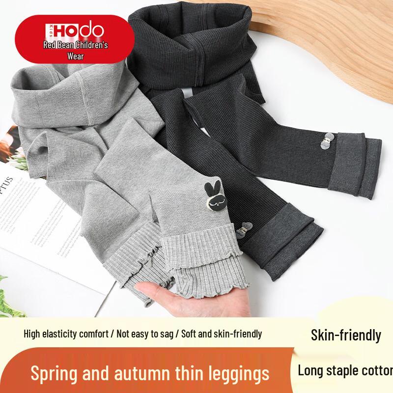 Girls  Thin Cropped Leggings 120