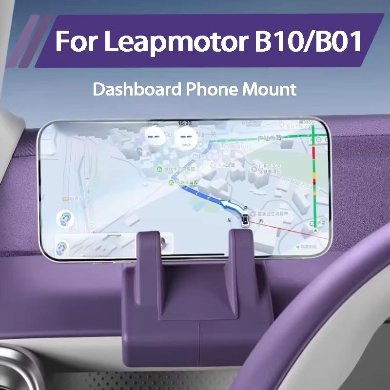 For Leapmotor B10 B01 Dashboard Silicone Phone Holder Screen Mount Navigation Interior Accessories