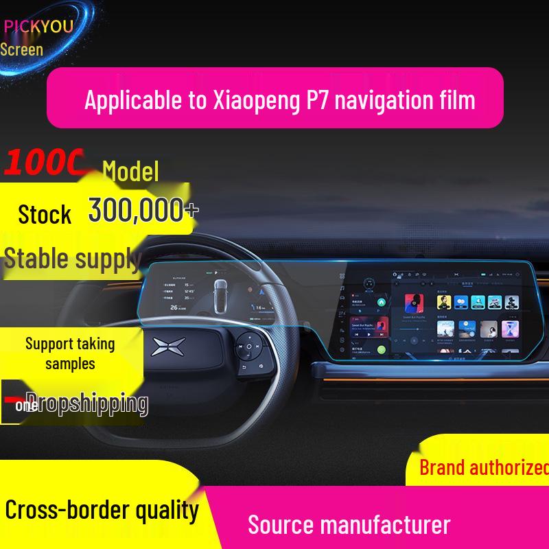 Xpeng G7, G6, G9 Protective Tempered Film for Console and Instrument Screens