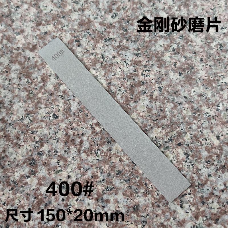 Diamond Stone No Base Bar Used Knife Sharpener Diamond Whetstone Grinding Stone Sharpening Stone Bars Kitchen Tool