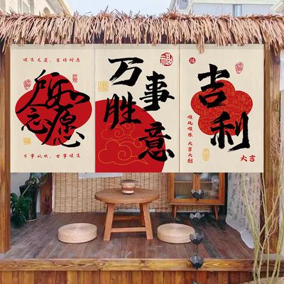 Ev Dekoru – Bayraklar, Afişler ve Aksesuarlar