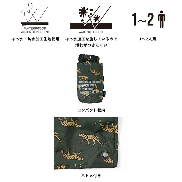 Kiu Portable Utility Water Picnic Storage Sheet, Waterproof, Repellent, Men's, Women's, Unisex, Sheet, Bag, Outdoor, Picnic, Camping, Leisure,